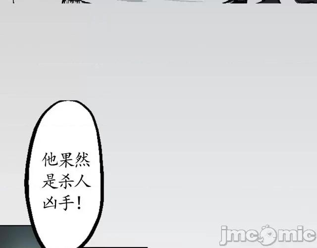 藏锋行 藏锋行021 第21回 君子坦荡.zip 第76页