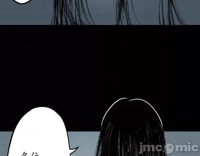 藏锋行 藏锋行021 第21回 君子坦荡.zip 第84页