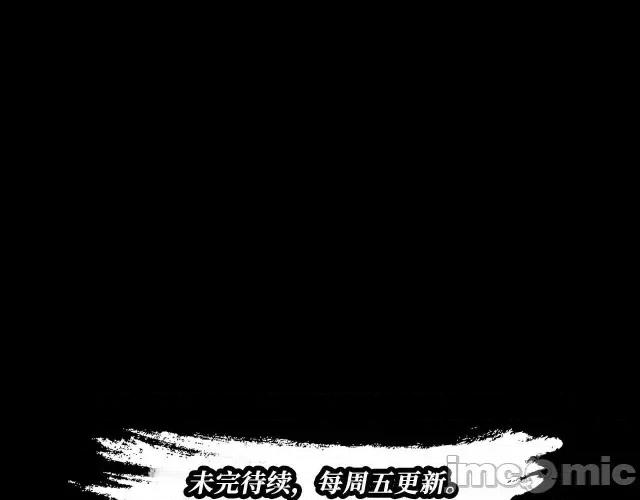 藏锋行 藏锋行021 第21回 君子坦荡.zip 第88页