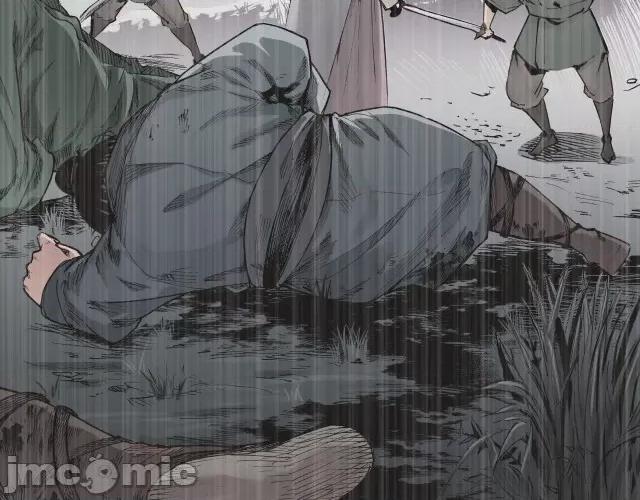 藏锋行 藏锋行022 第22回 误入禁地.zip 第17页