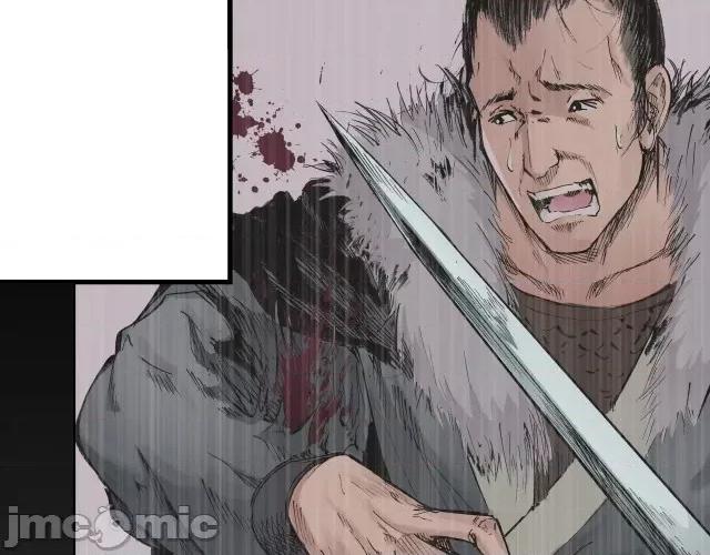 藏锋行 藏锋行022 第22回 误入禁地.zip 第20页