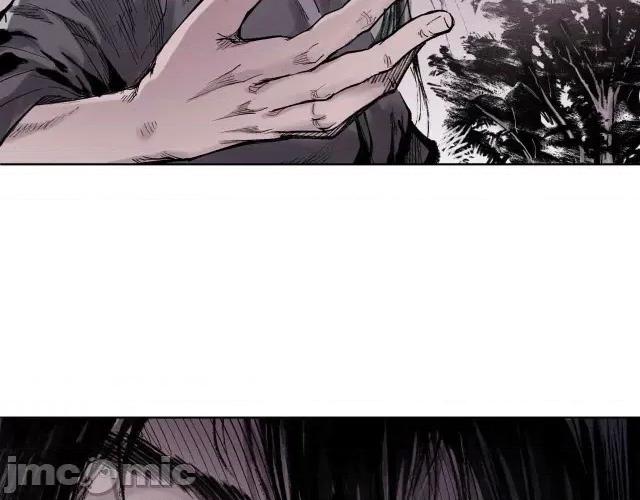 藏锋行 藏锋行022 第22回 误入禁地.zip 第29页