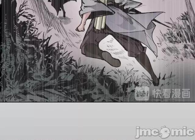 藏锋行 藏锋行022 第22回 误入禁地.zip 第34页