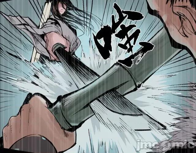 藏锋行 藏锋行022 第22回 误入禁地.zip 第56页