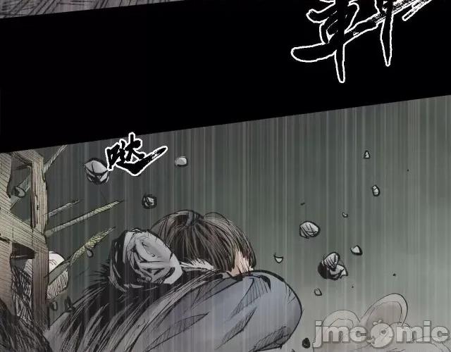 藏锋行 藏锋行022 第22回 误入禁地.zip 第59页
