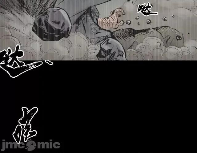 藏锋行 藏锋行022 第22回 误入禁地.zip 第60页