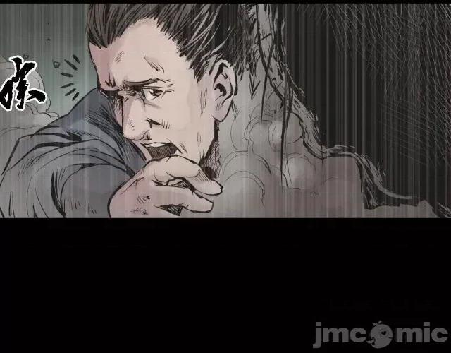 藏锋行 藏锋行022 第22回 误入禁地.zip 第61页