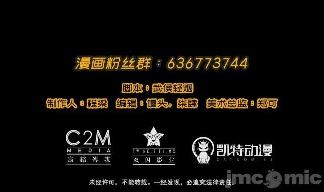 藏锋行 藏锋行022 第22回 误入禁地.zip 第72页