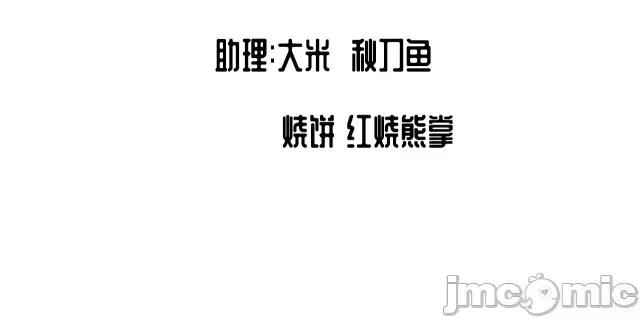 藏锋行 藏锋行024 第24回 刀尸现身.zip 第5页