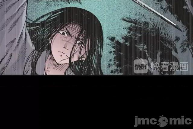 藏锋行 藏锋行024 第24回 刀尸现身.zip 第16页