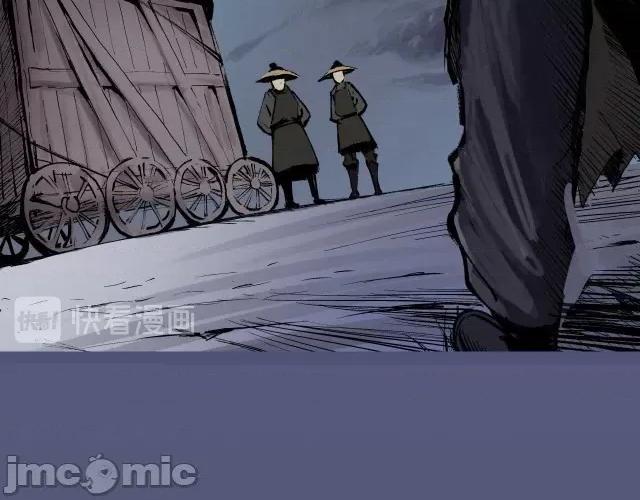 藏锋行 藏锋行024 第24回 刀尸现身.zip 第52页