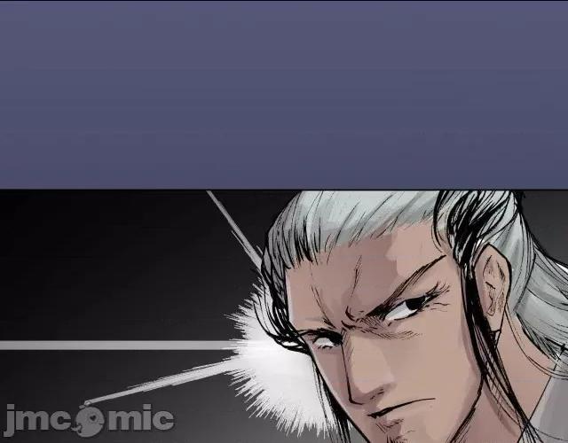 藏锋行 藏锋行024 第24回 刀尸现身.zip 第56页