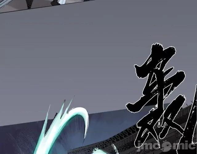 藏锋行 藏锋行024 第24回 刀尸现身.zip 第64页