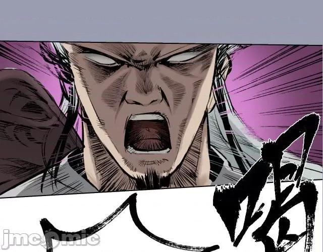 藏锋行 藏锋行024 第24回 刀尸现身.zip 第73页