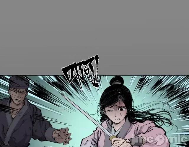 藏锋行 藏锋行025 第25回 救赎之心.zip 第19页