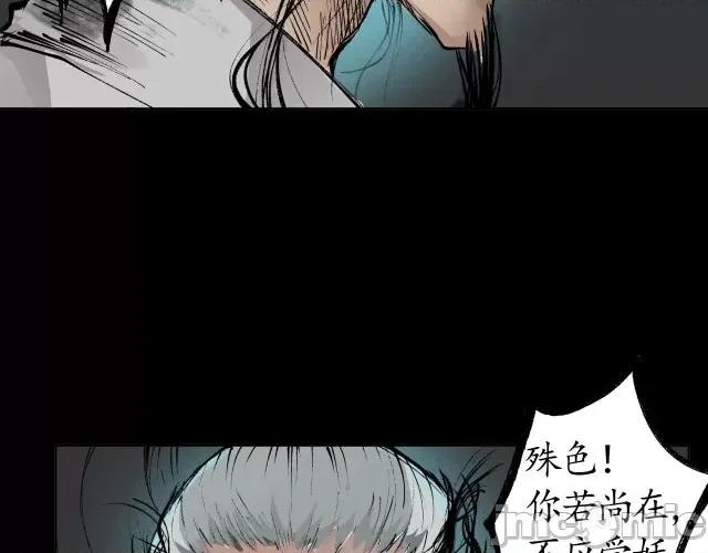 藏锋行 藏锋行025 第25回 救赎之心.zip 第27页