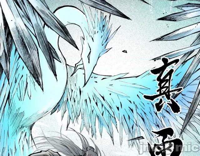 藏锋行 藏锋行025 第25回 救赎之心.zip 第35页