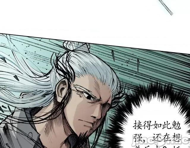藏锋行 藏锋行025 第25回 救赎之心.zip 第52页