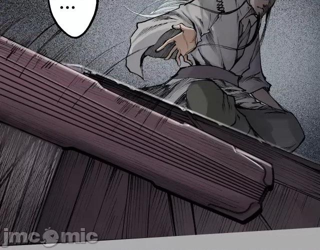 藏锋行 藏锋行025 第25回 救赎之心.zip 第70页