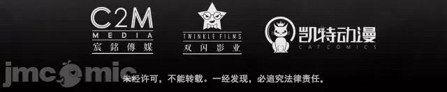 藏锋行 藏锋行025 第25回 救赎之心.zip 第75页