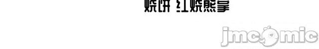 藏锋行 藏锋行026  第26回 妖刀赤眼.zip 第6页