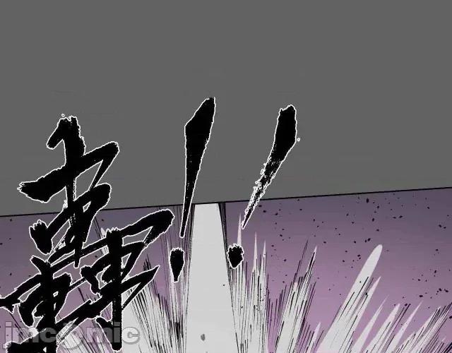 藏锋行 藏锋行026  第26回 妖刀赤眼.zip 第13页