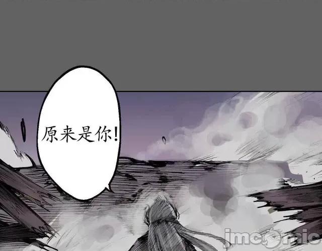 藏锋行 藏锋行026  第26回 妖刀赤眼.zip 第18页