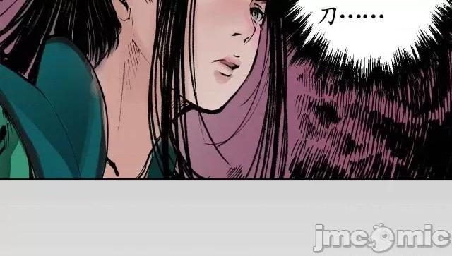 藏锋行 藏锋行026  第26回 妖刀赤眼.zip 第38页