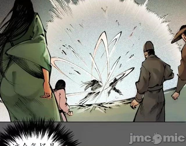 藏锋行 藏锋行026  第26回 妖刀赤眼.zip 第68页