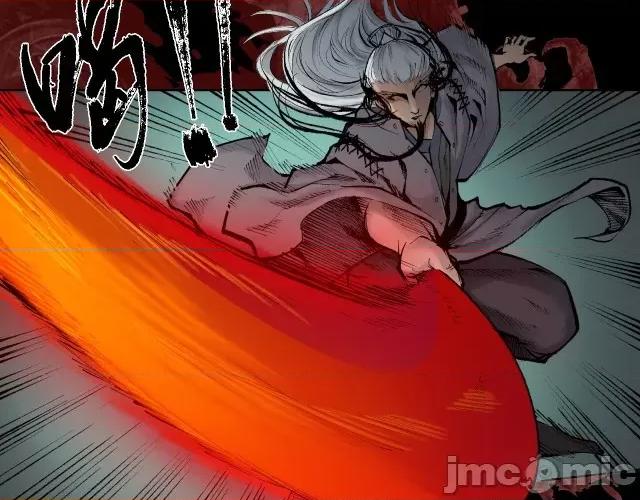 藏锋行 藏锋行027 第27回 师徒夺刀.zip 第5页
