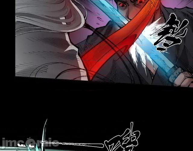 藏锋行 藏锋行027 第27回 师徒夺刀.zip 第7页