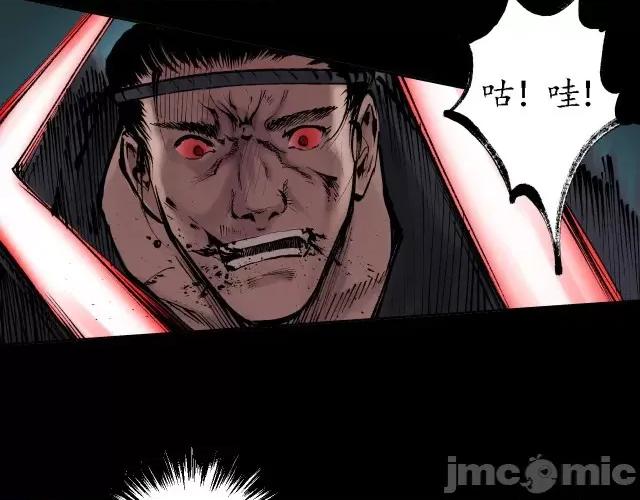 藏锋行 藏锋行027 第27回 师徒夺刀.zip 第12页