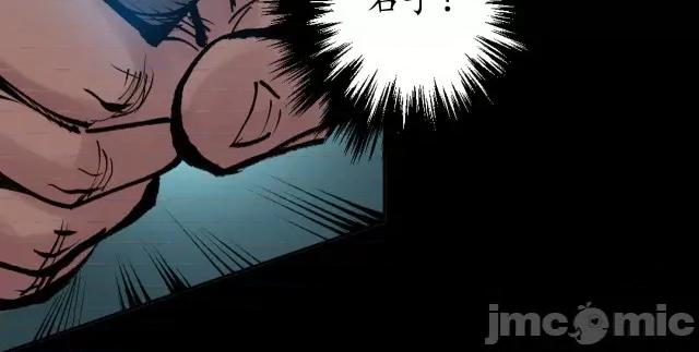 藏锋行 藏锋行027 第27回 师徒夺刀.zip 第14页