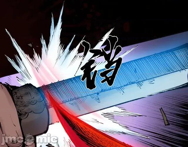 藏锋行 藏锋行027 第27回 师徒夺刀.zip 第17页