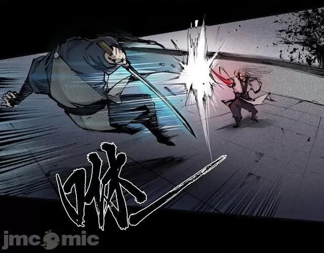 藏锋行 藏锋行027 第27回 师徒夺刀.zip 第20页