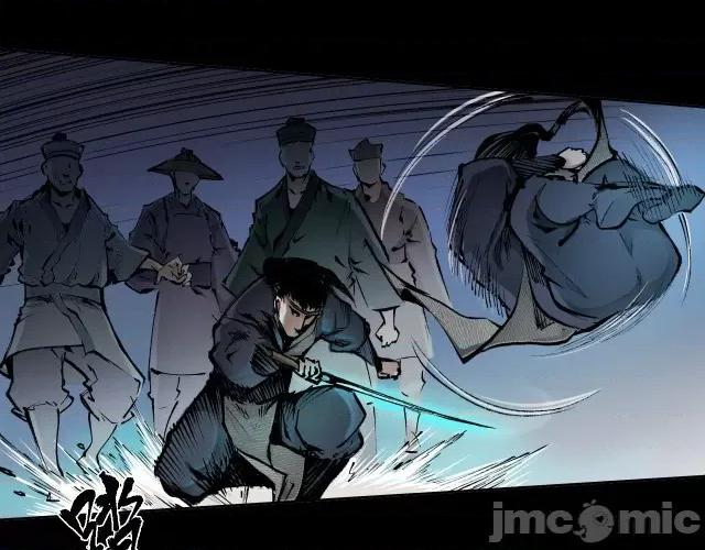 藏锋行 藏锋行027 第27回 师徒夺刀.zip 第21页