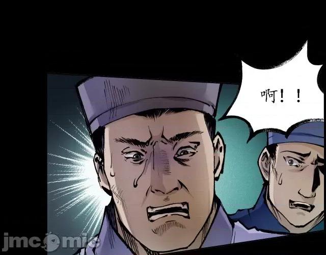 藏锋行 藏锋行027 第27回 师徒夺刀.zip 第23页