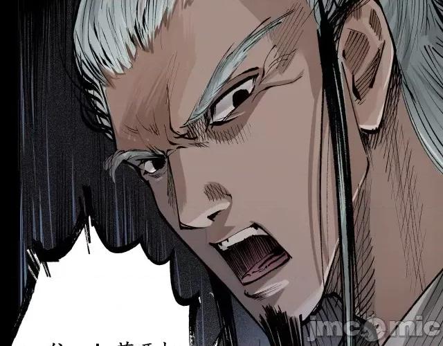 藏锋行 藏锋行027 第27回 师徒夺刀.zip 第32页