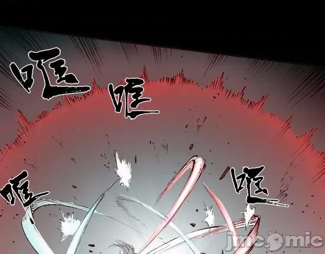 藏锋行 藏锋行027 第27回 师徒夺刀.zip 第45页