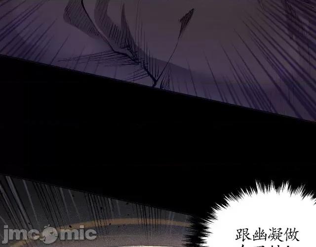 藏锋行 藏锋行027 第27回 师徒夺刀.zip 第56页