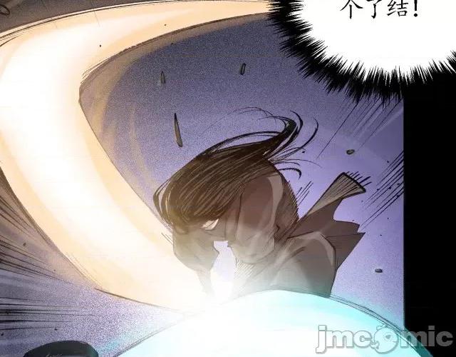藏锋行 藏锋行027 第27回 师徒夺刀.zip 第57页