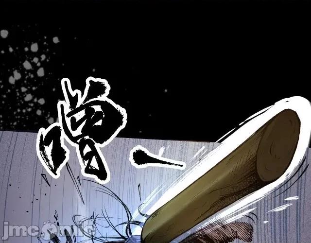 藏锋行 藏锋行027 第27回 师徒夺刀.zip 第64页