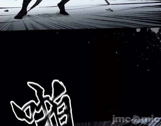 藏锋行 藏锋行027 第27回 师徒夺刀.zip 第70页