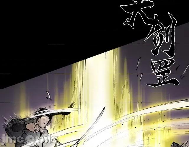 藏锋行 藏锋行028 第28回 背后偷袭.zip 第16页
