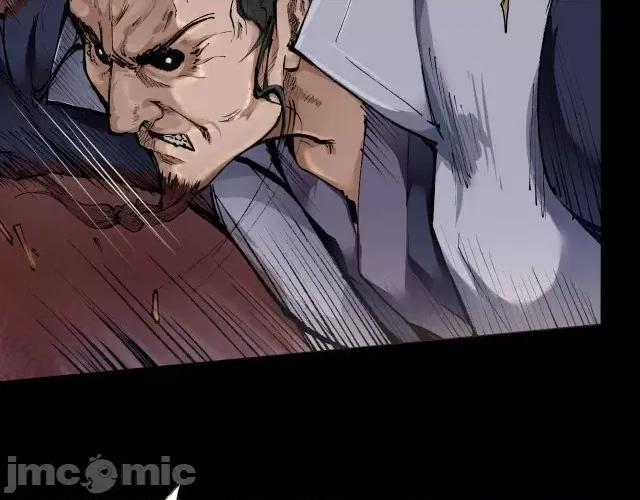 藏锋行 藏锋行028 第28回 背后偷袭.zip 第20页