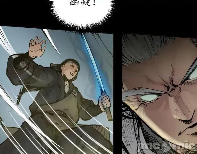 藏锋行 藏锋行028 第28回 背后偷袭.zip 第27页