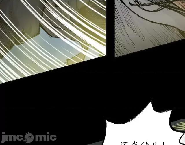 藏锋行 藏锋行028 第28回 背后偷袭.zip 第28页