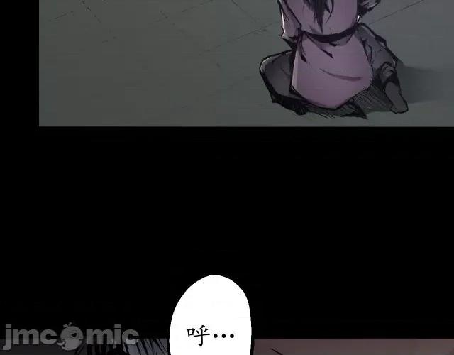 藏锋行 藏锋行028 第28回 背后偷袭.zip 第44页
