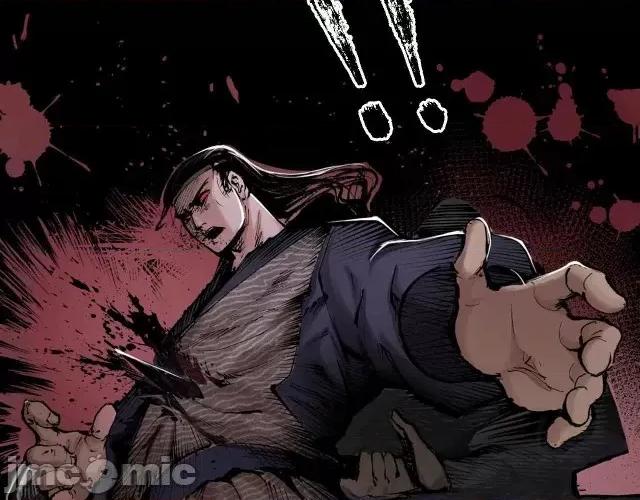 藏锋行 藏锋行028 第28回 背后偷袭.zip 第54页