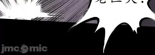藏锋行 藏锋行028 第28回 背后偷袭.zip 第62页